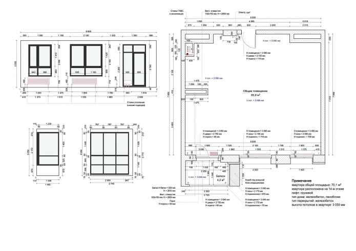 Planta de um apartamento de 2 quartos de 63,7 m².