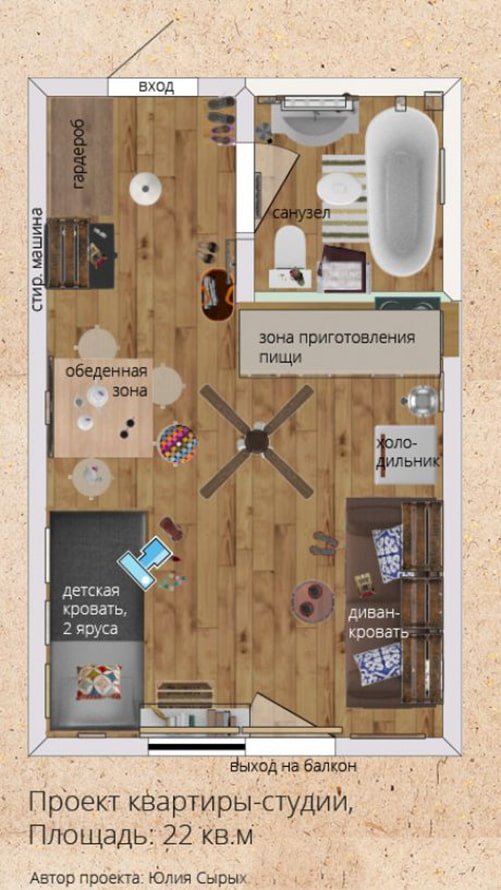 Layouts de estúdios de 22 m²