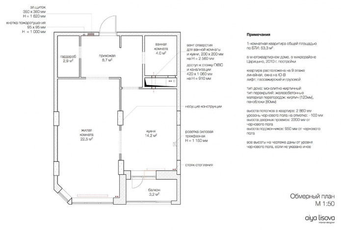 Planta do apartamento antes da reforma