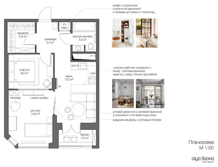 Layout após a reforma
