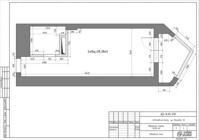 Layout sem móveis