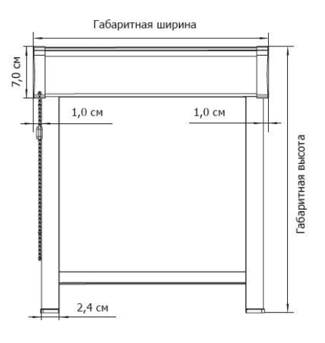 Sistema UNI2 (calculando a largura da cortina)