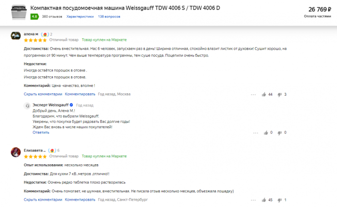 Avaliações da lava-louças Weissgauff TDW 4006 D