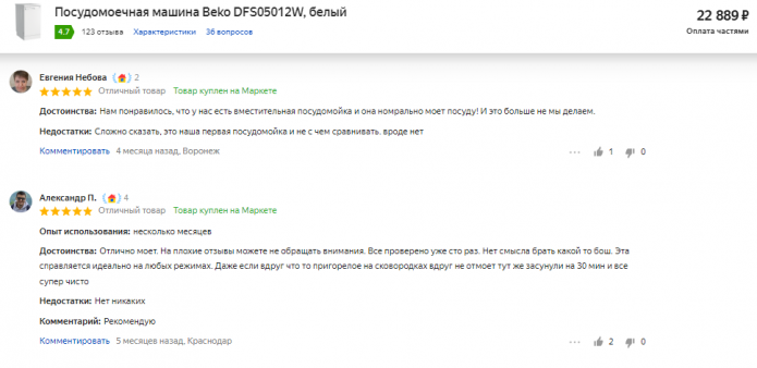 Avaliações da lava-louças Beko DFS05012W